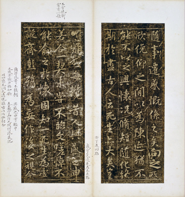 图片[4]-Preface to Wu Lan Pavilion-China Archive